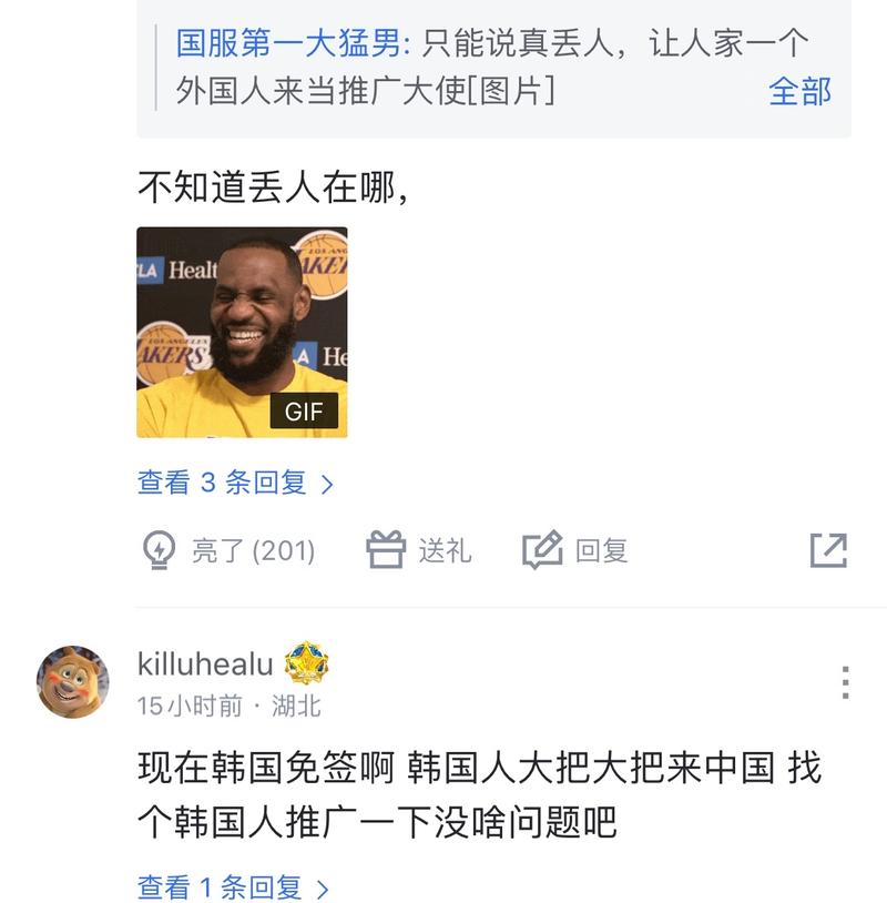 下来的比赛
