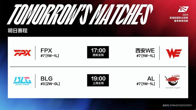 组委会安排 组委会安排