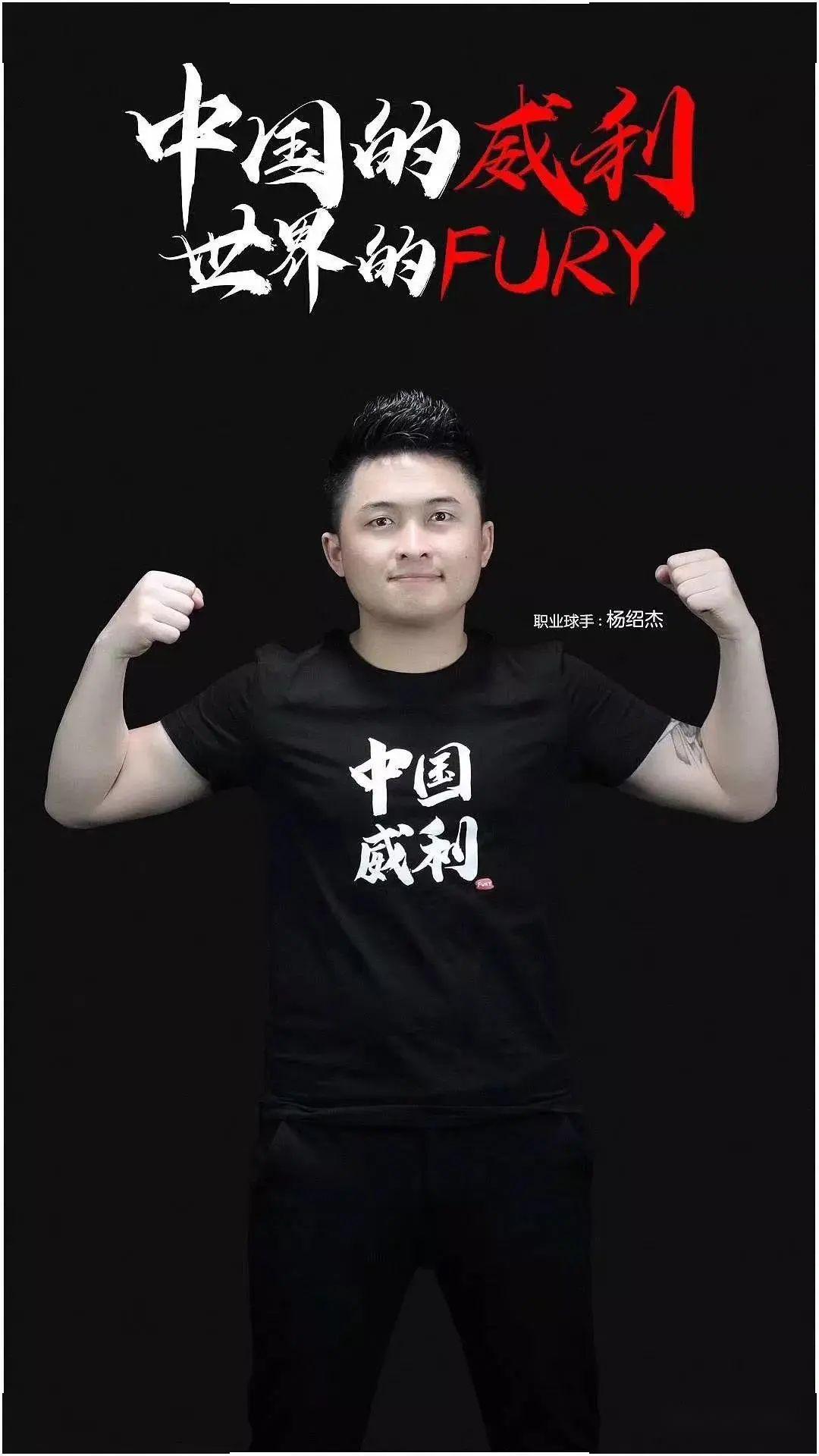 力和对球员 力和对球员