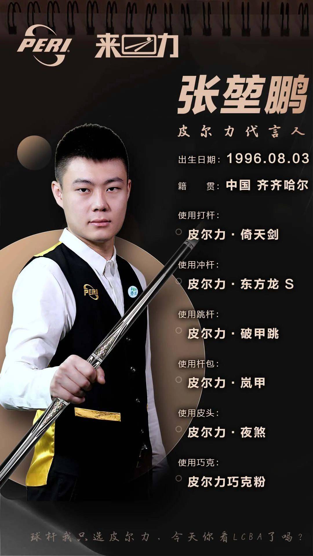 这场比拼不 这场比拼不